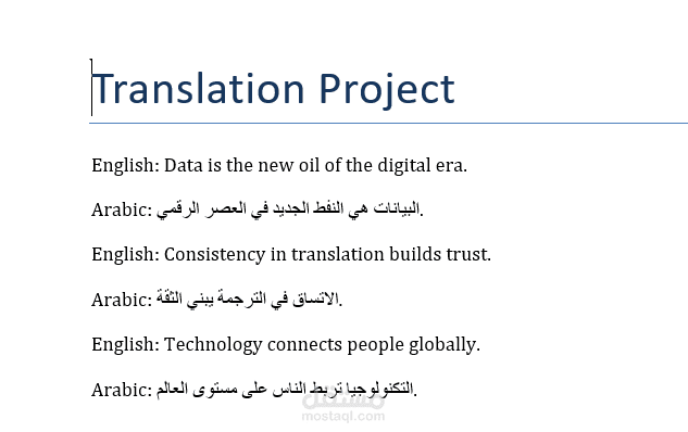 translation_project
