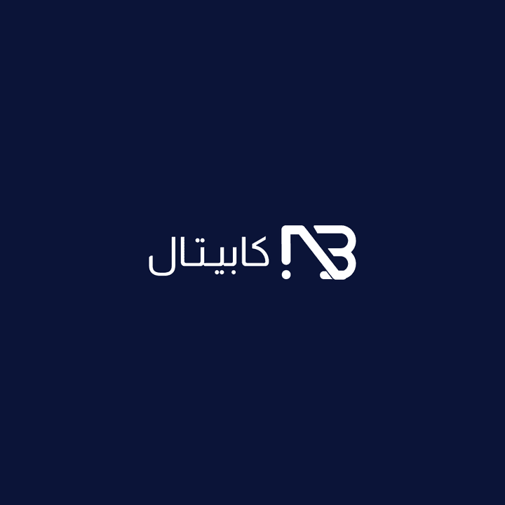 تصميم هوية  nb branding