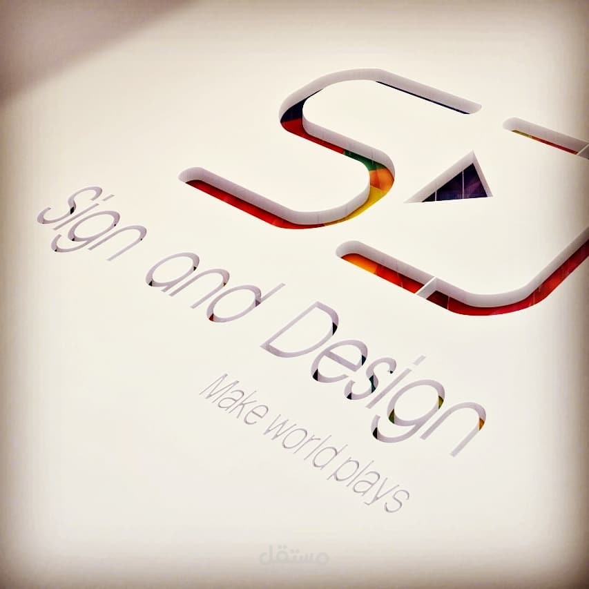 تصميم الهوية المتكاملة لشركة sign and design