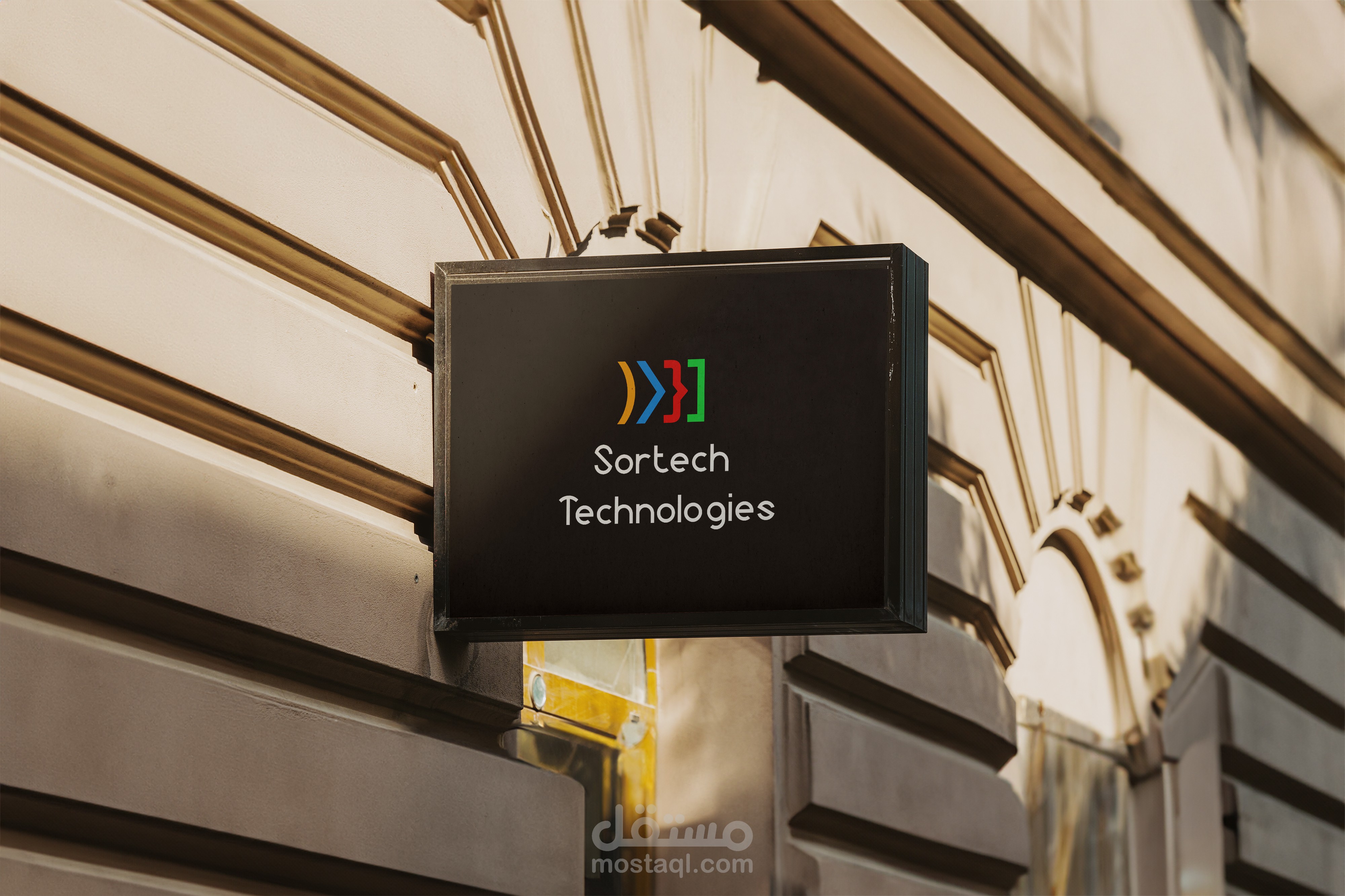 هوية بصرية لشركة Softah Technologies