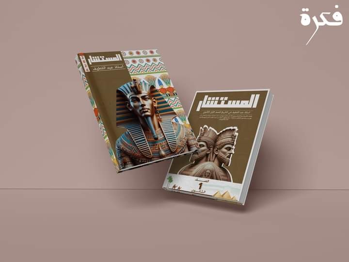 تصميم غلاف كتب مجلات الاوراق الداخلية جاهزة للطباعه