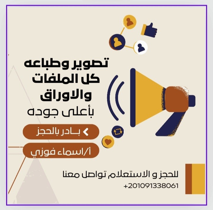 شعار لشركة طباعه