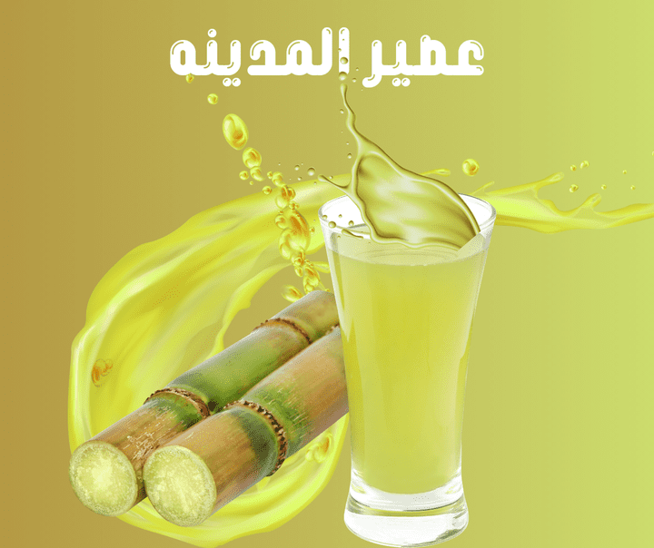 تصميم سوشيال ميديا