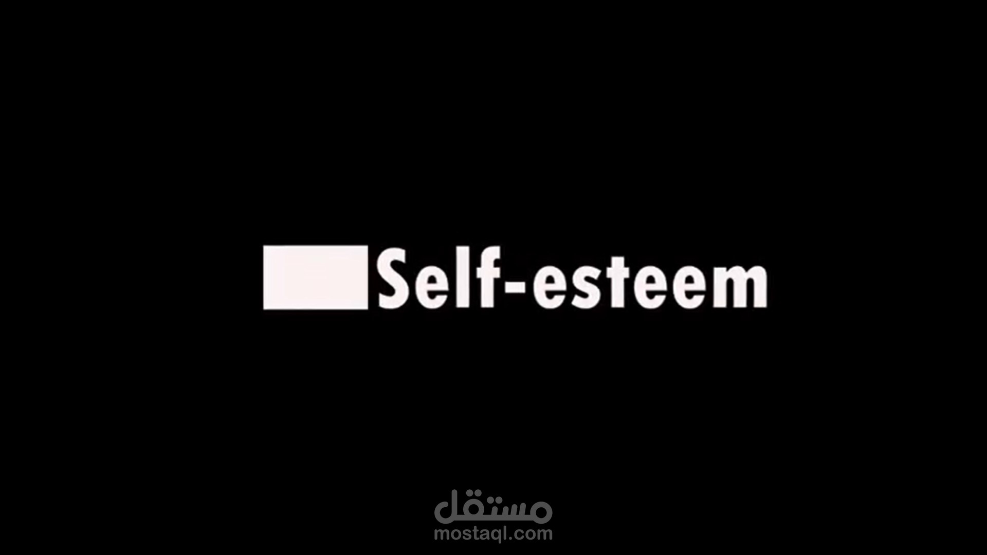 Self-esteem | Trendy Logo Animation in After Effects | Simple Logo ...