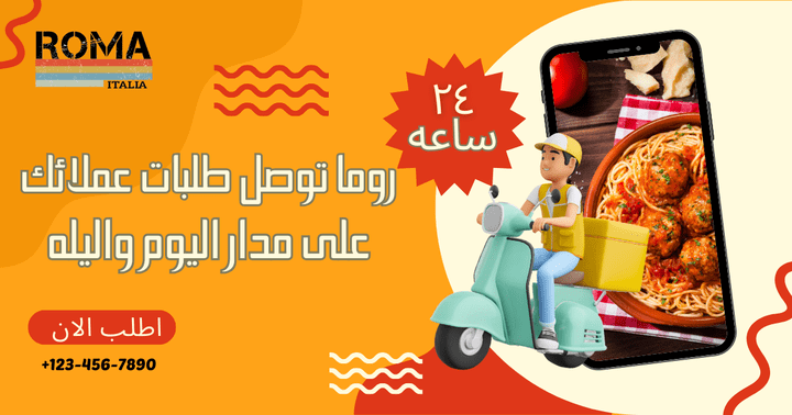 تصماميم سوشيال ميديا