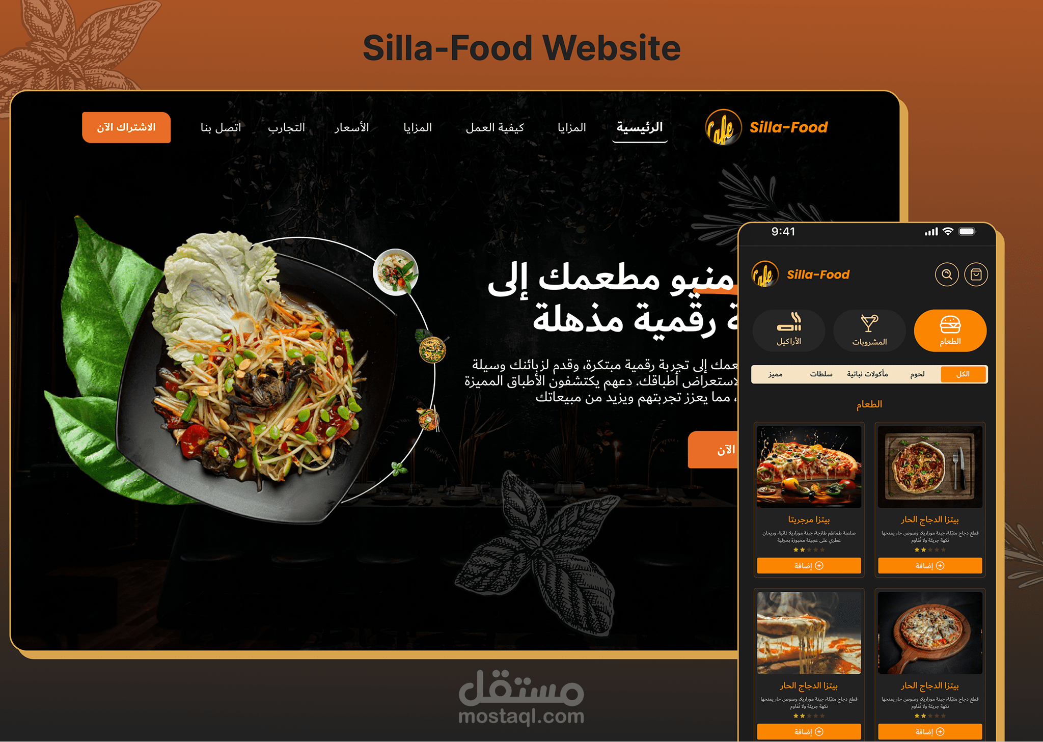 Silla-Food
