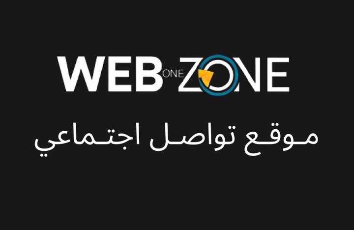 webzone