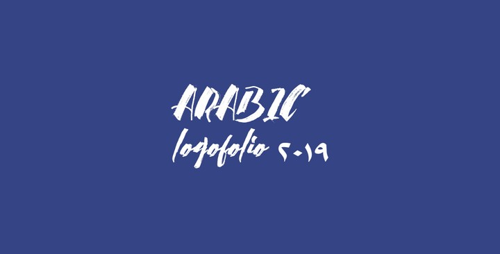 arabic logofolio