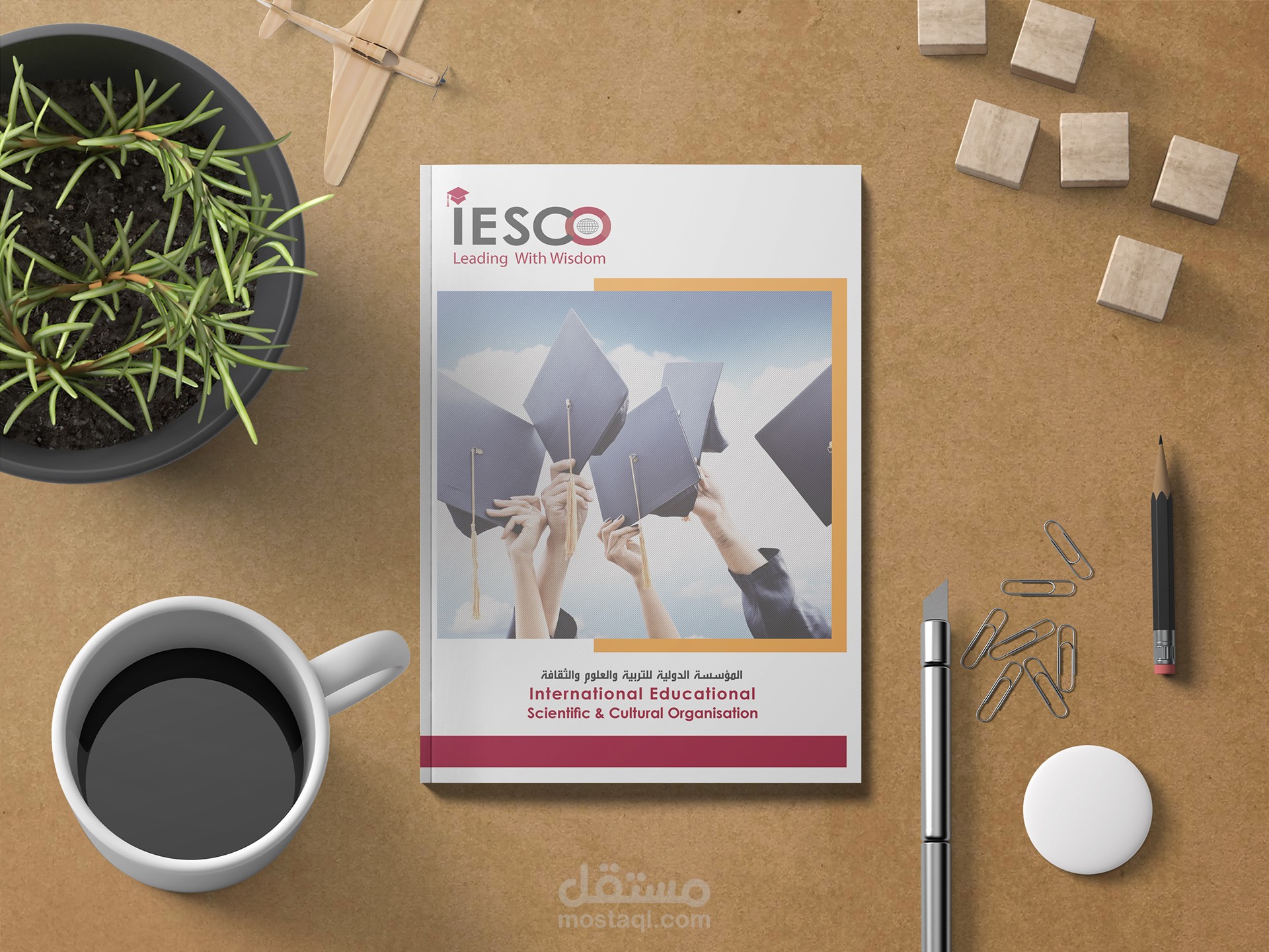 كتيب لعرض نتائج الاعمال لصالح iesco