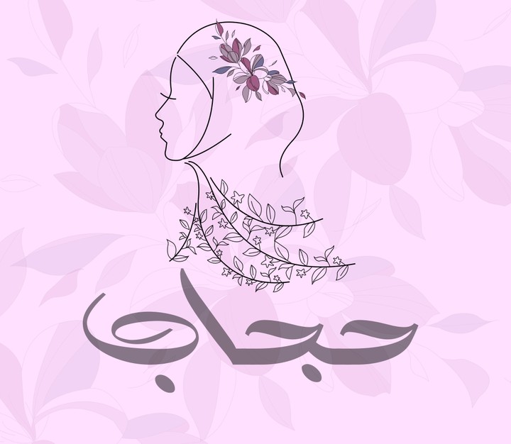 logo hijab