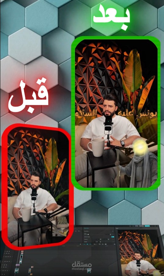 تصميم نفتخر به | أحد مشاريعنا لأحد العملاء المميزين