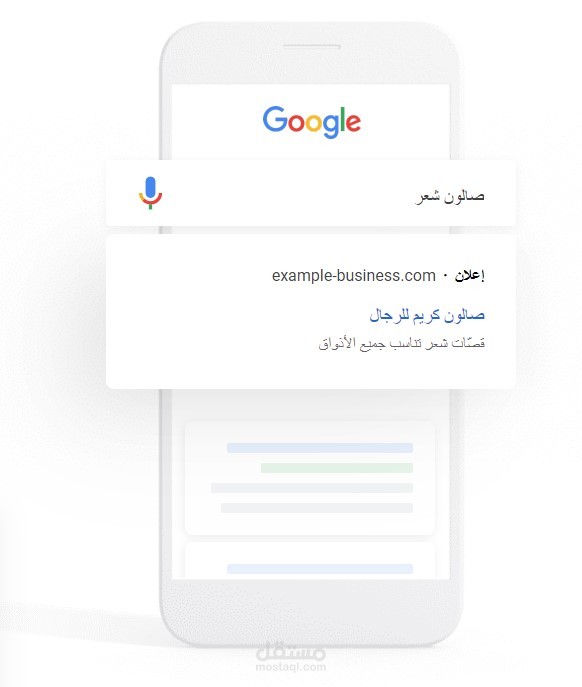 حملات ترويجية