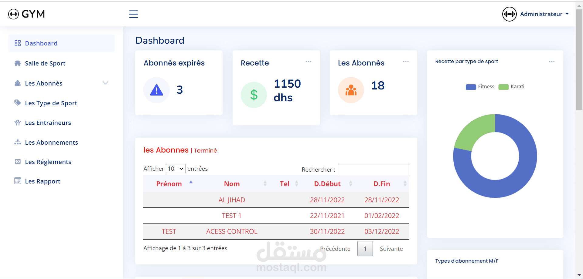 برنامج تسيير مكتب المحامي