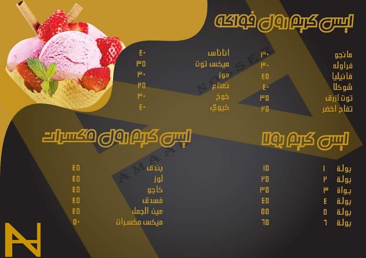 تصميم menu