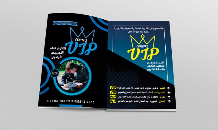 vip cover book