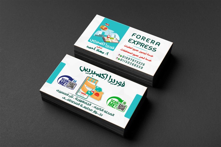 forera business card