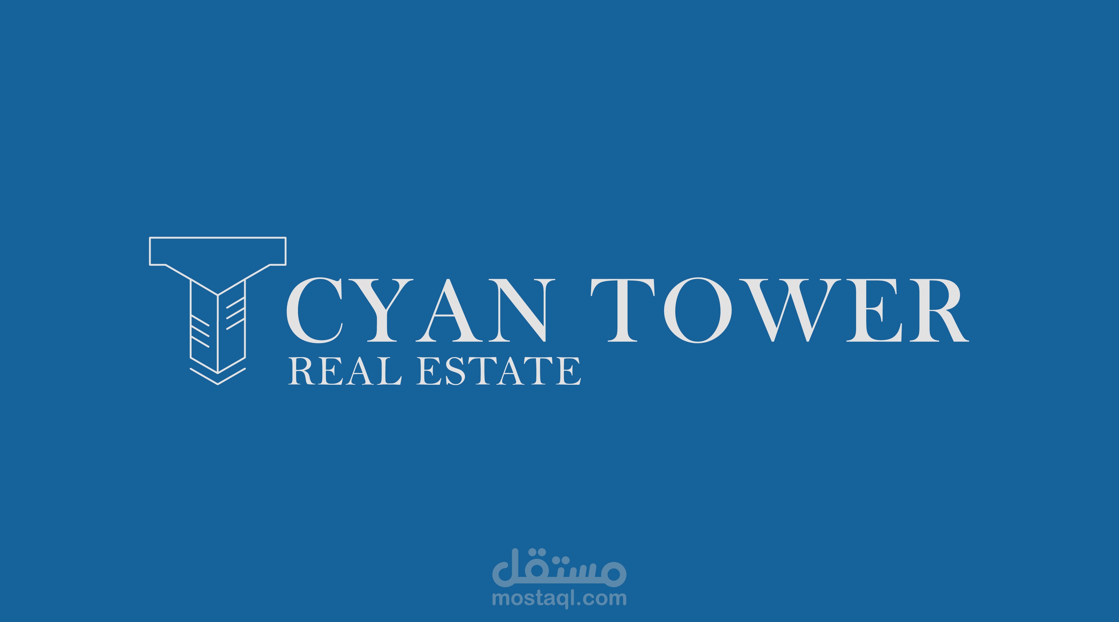 تصميم هوية بصرية احترافية لشركة Cyan Tower Real Estate