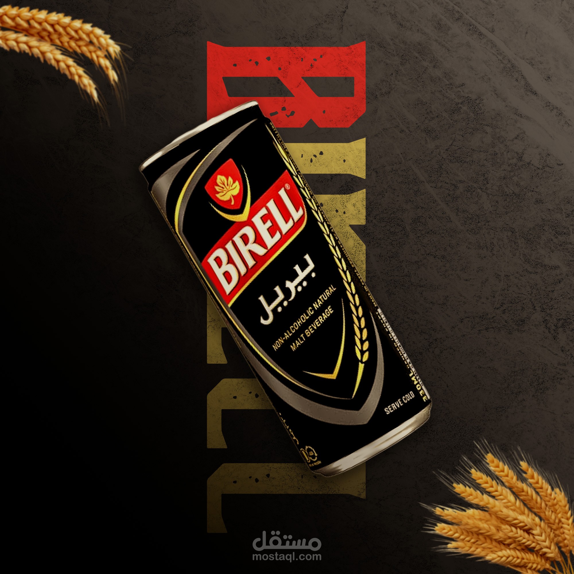 تصميم سوشيال ميديا لمشرول birell