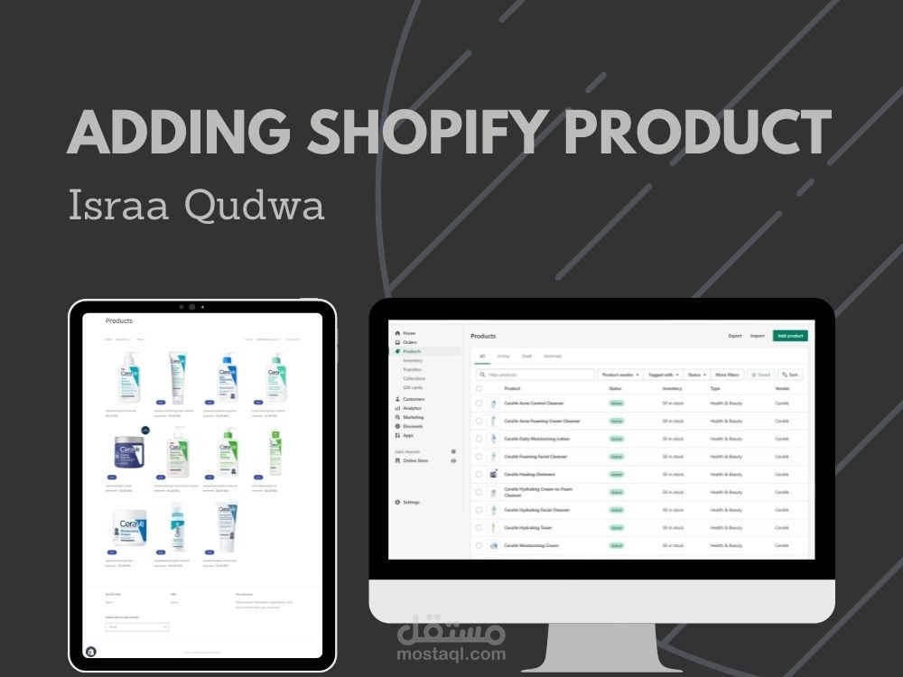 إضافة منتجات لمتجر شوبيفاي shopify