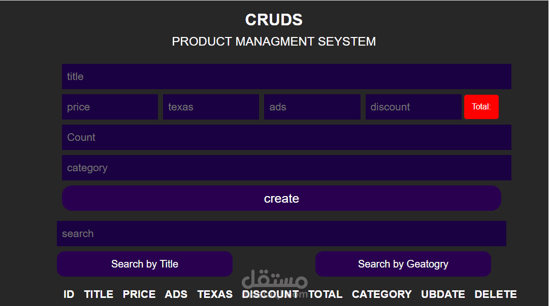 cruds project
