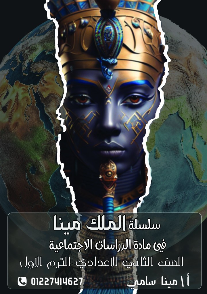 غلاف كتاب و بعض التصميمات لحدي المدرسين