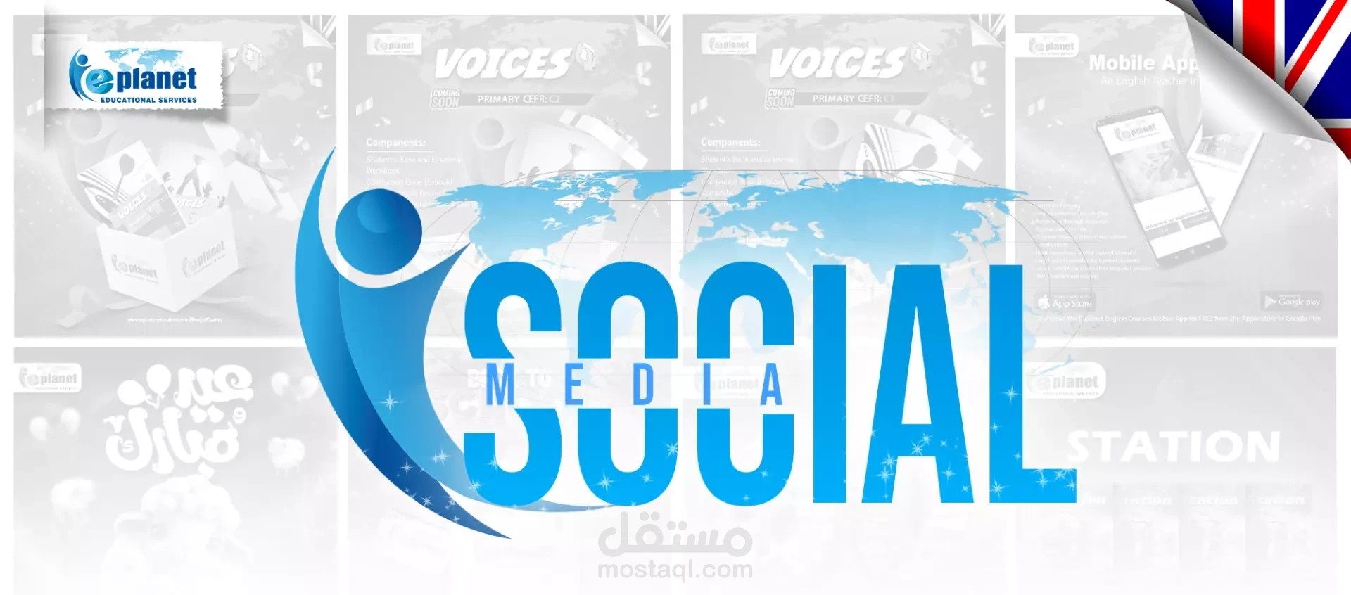 Social media post | Educational services company