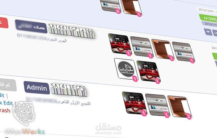 تخصيص لوحه تحكم الطلبات فى الووكومرس ( وردبريس ) عن طريق اضافه خصائص و مميزات اضافيه لسهوله الاداره