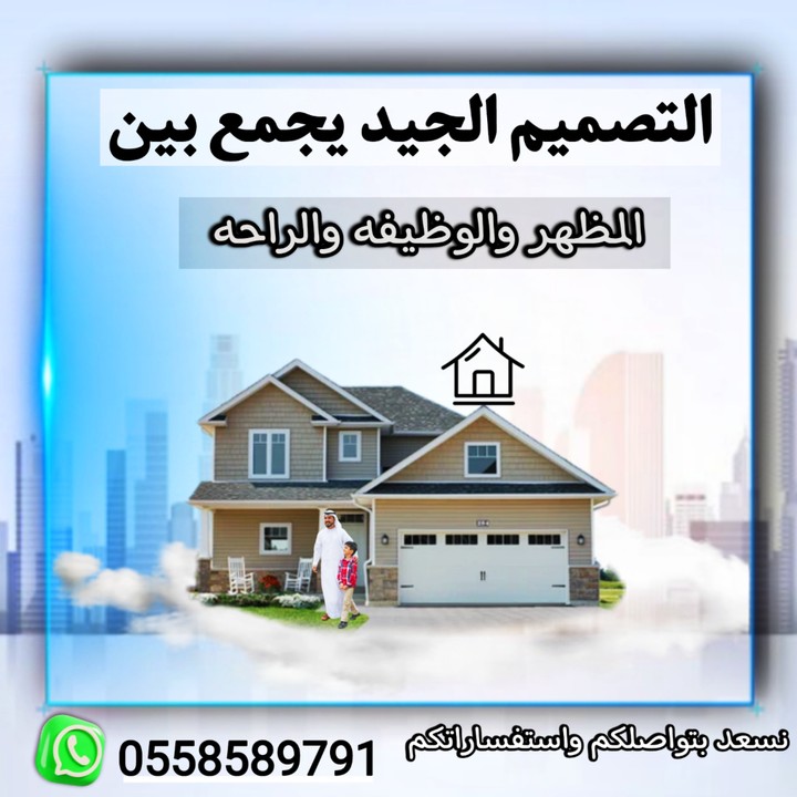 تصميم صورة إعلانية