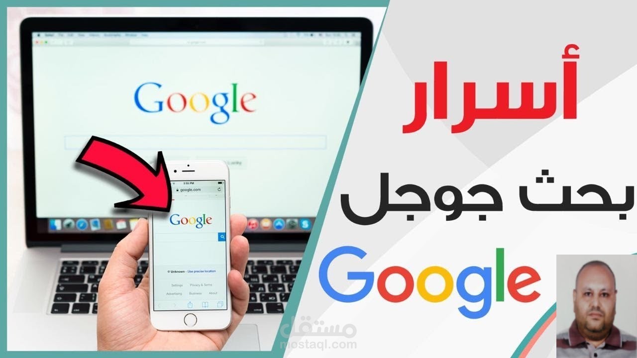 شرح أهم برامج الكمبيوتر و مواقع الإنترنت .. شرح سامح درغام