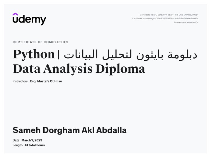شهاداتي في مجال تحليل البيانات بالبايثون Python Data Analysis + باور بي أي Power BI