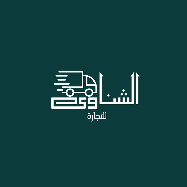 الشناوى