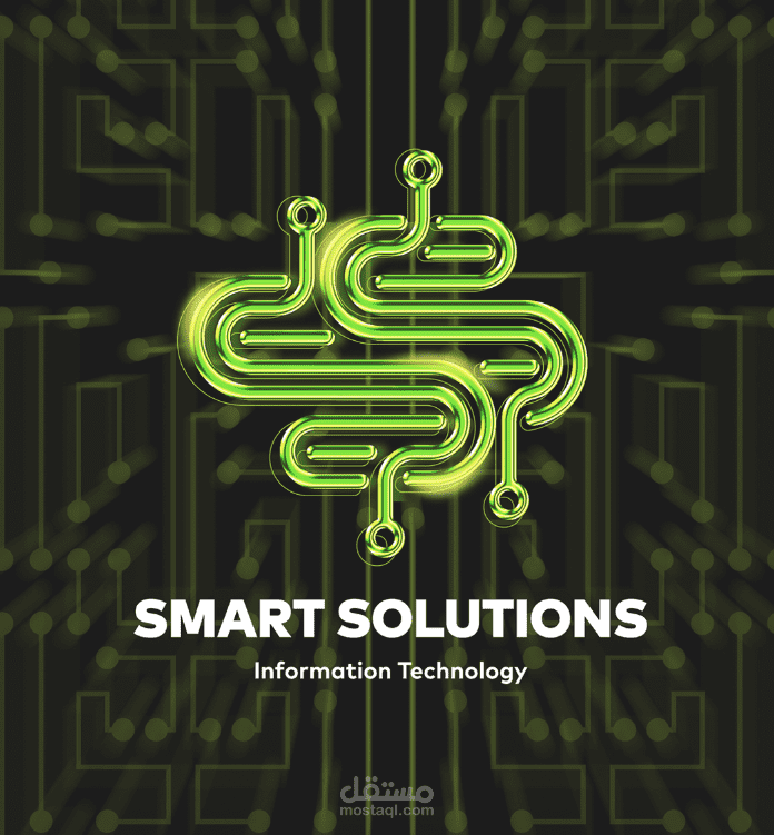 شعار وهوية بصرية لشركة Smart Solutions