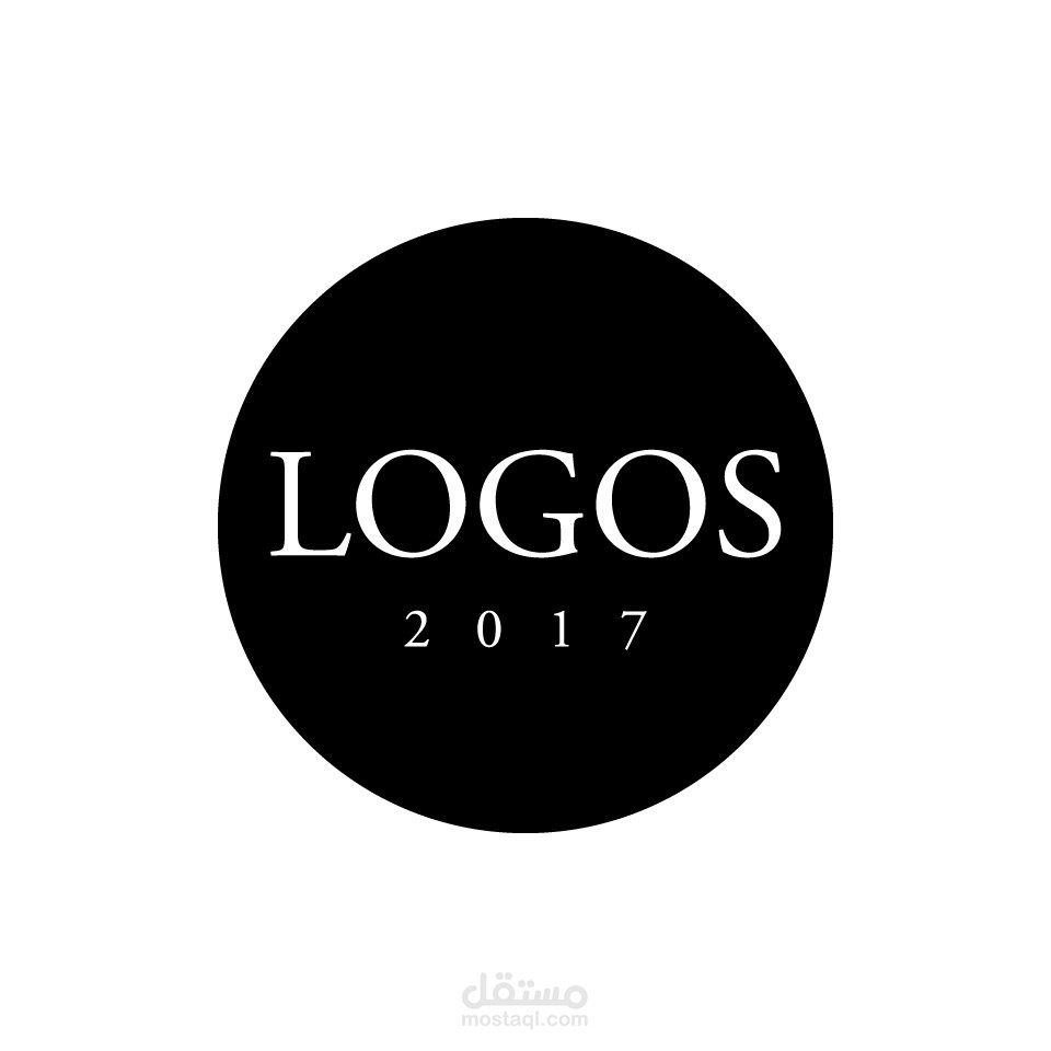 Logos 2017