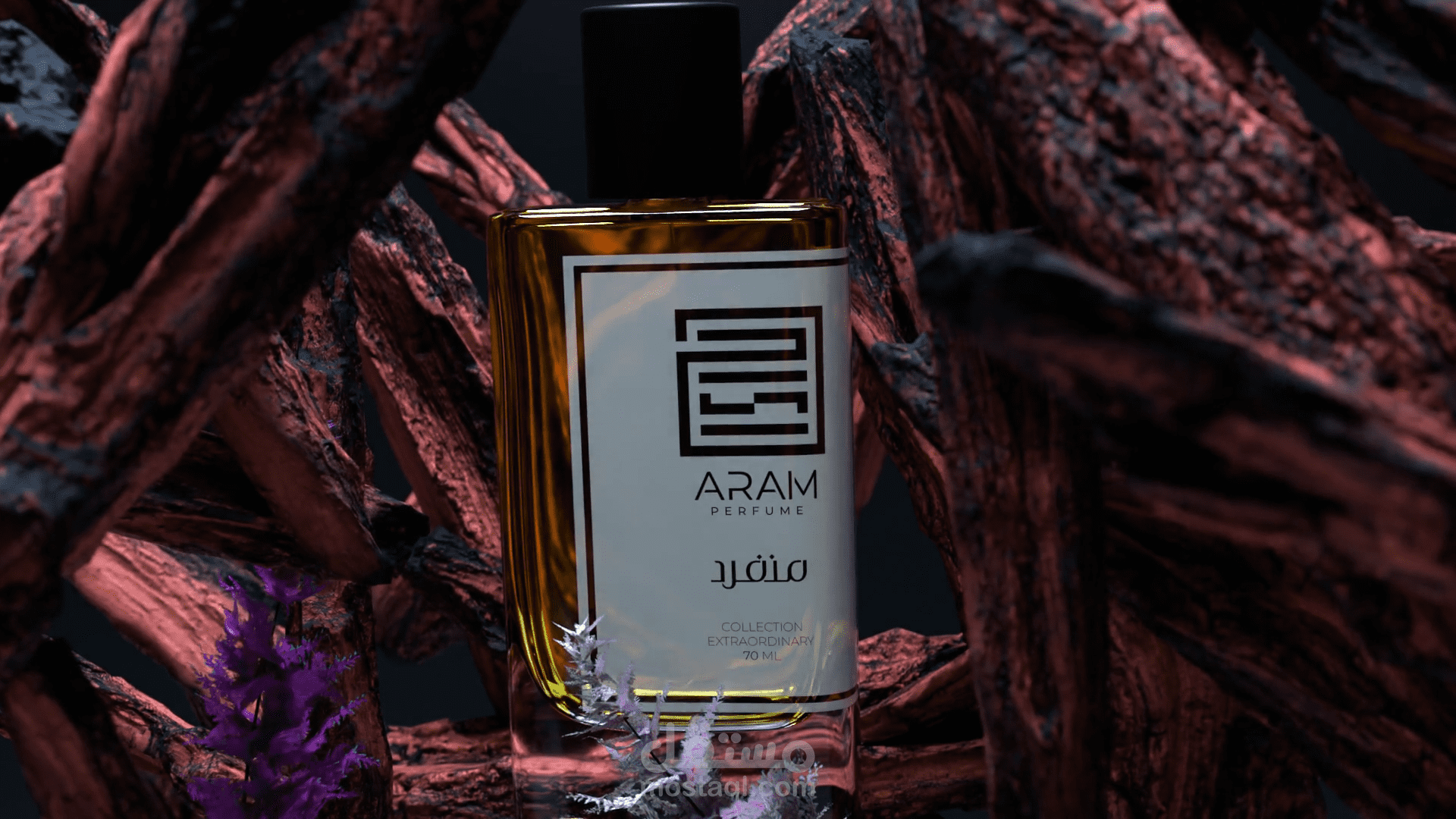 موشن جرافيك لعطر