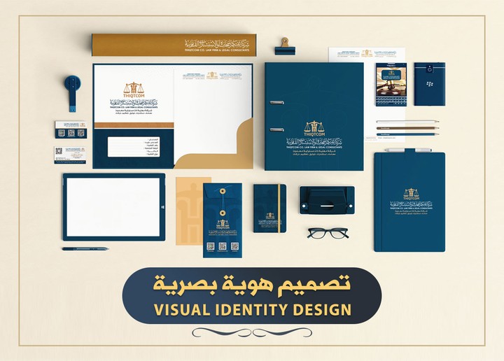 هويات بصرية | Visual identities