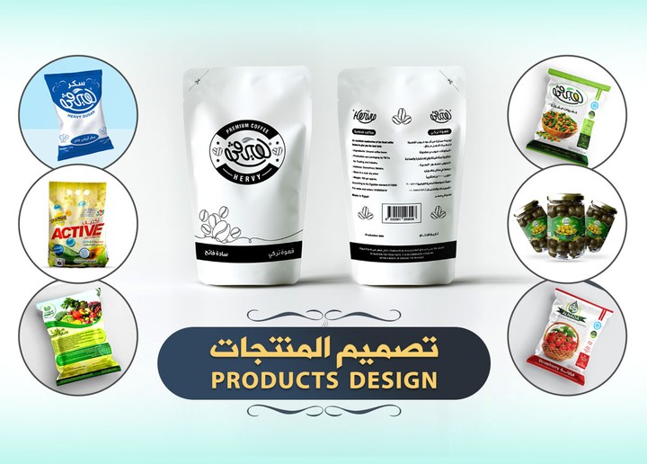 تصميم منتجات | Products design