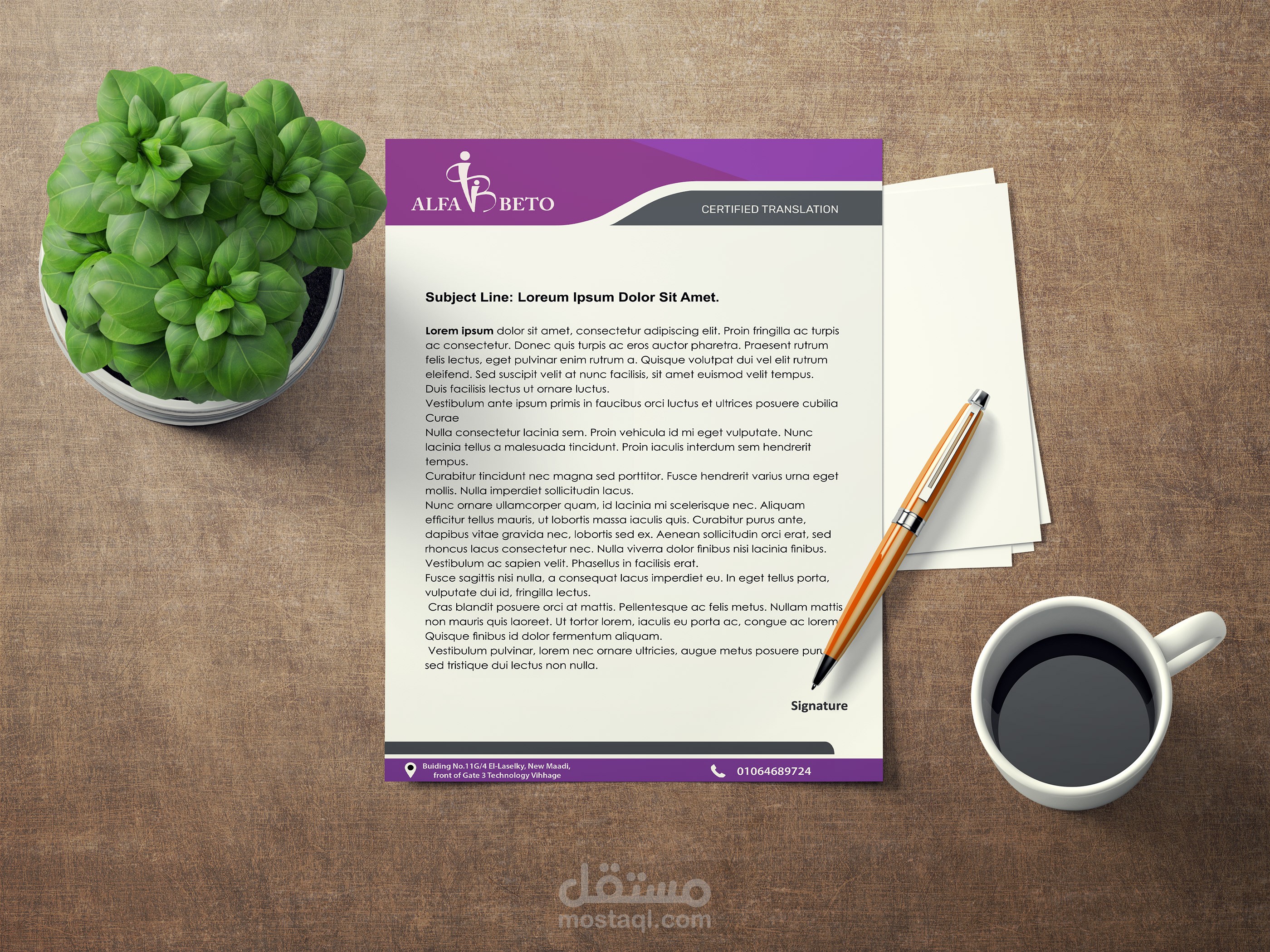 تصميم letterhead