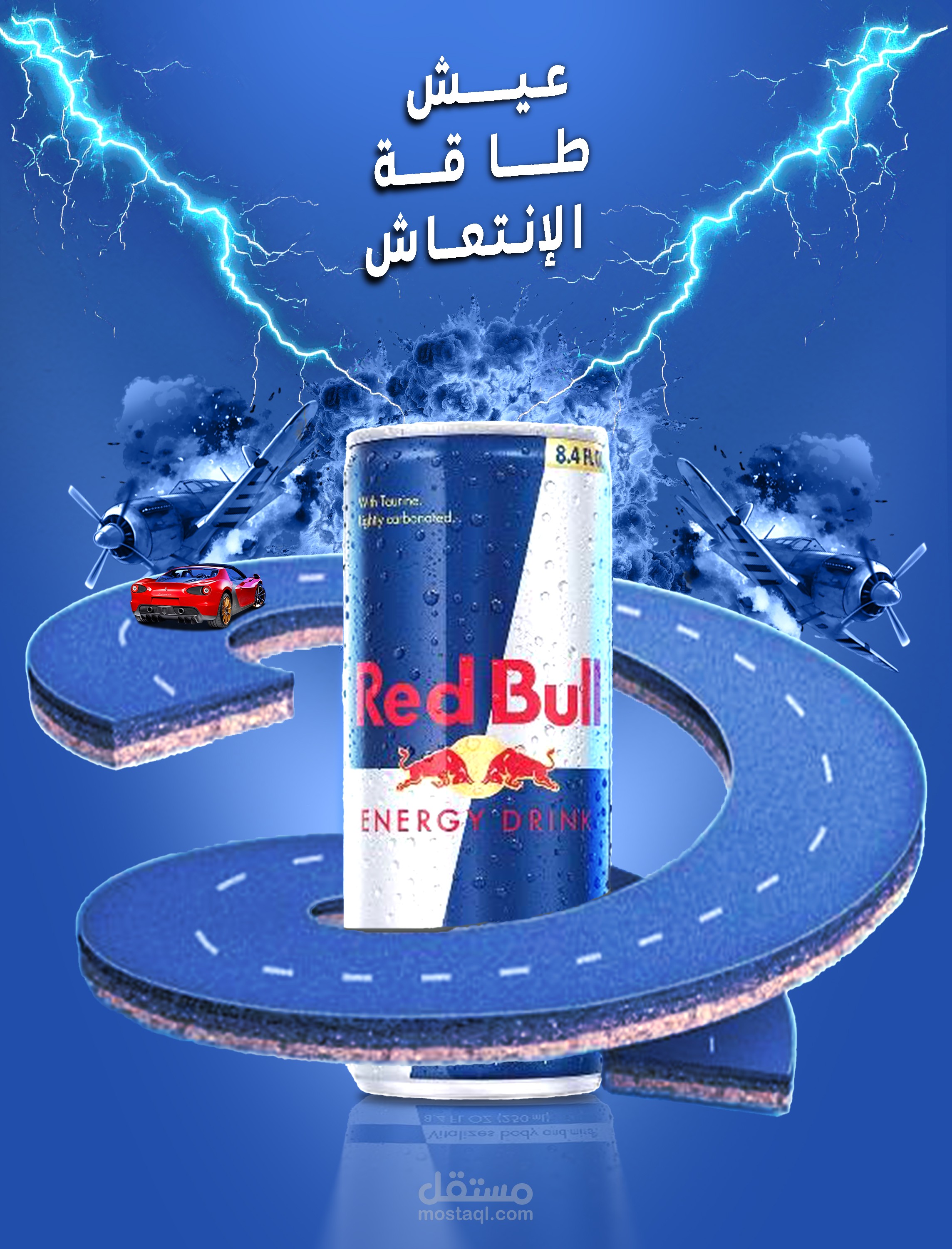 اعلان سوشيال ميديا