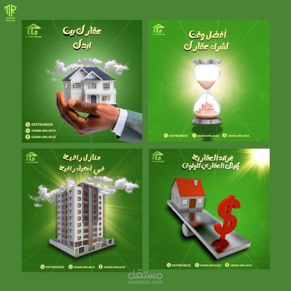 إعلانات سوشيال ميديا