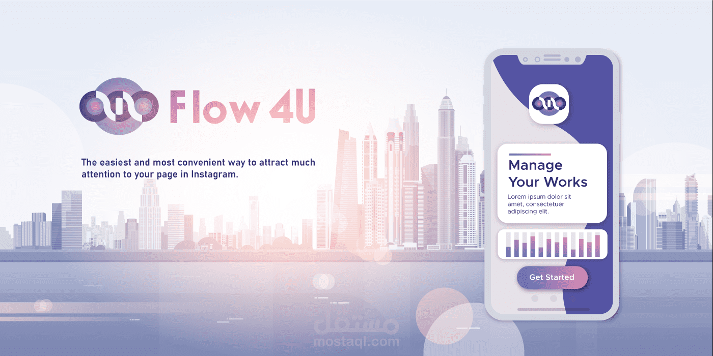 تصميم شعار Flow 4U لأجهزة الأندرويد والأيفون