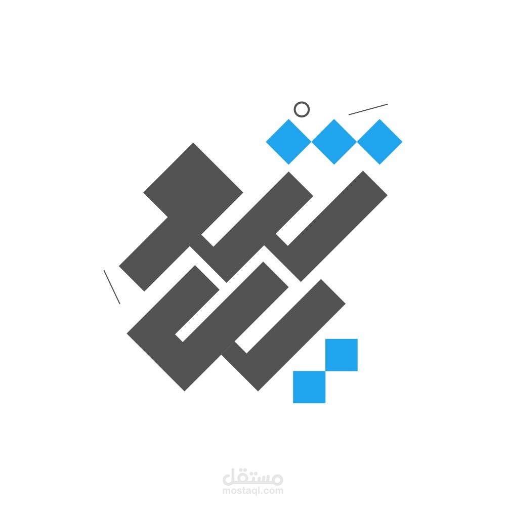 تصميم شعار نصي لحضانة اطفال