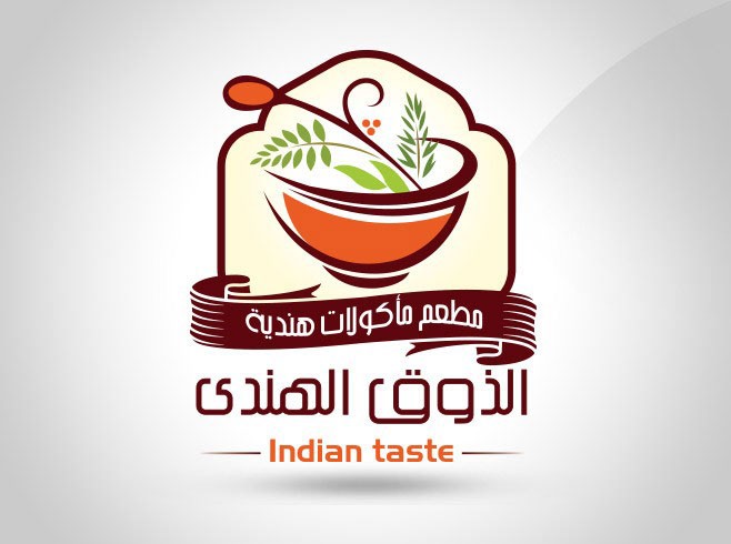 الذوق الهندى