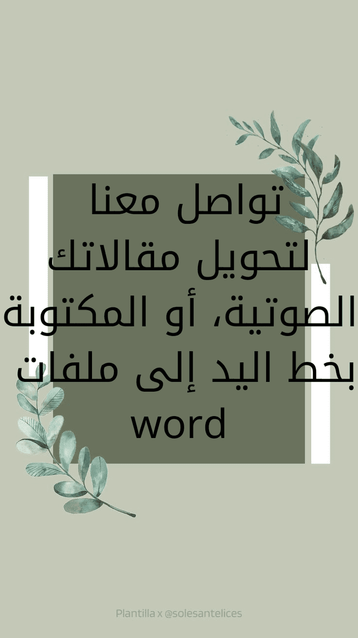 كتابة مقال بعنوان (خصائص الأدب العباسي)