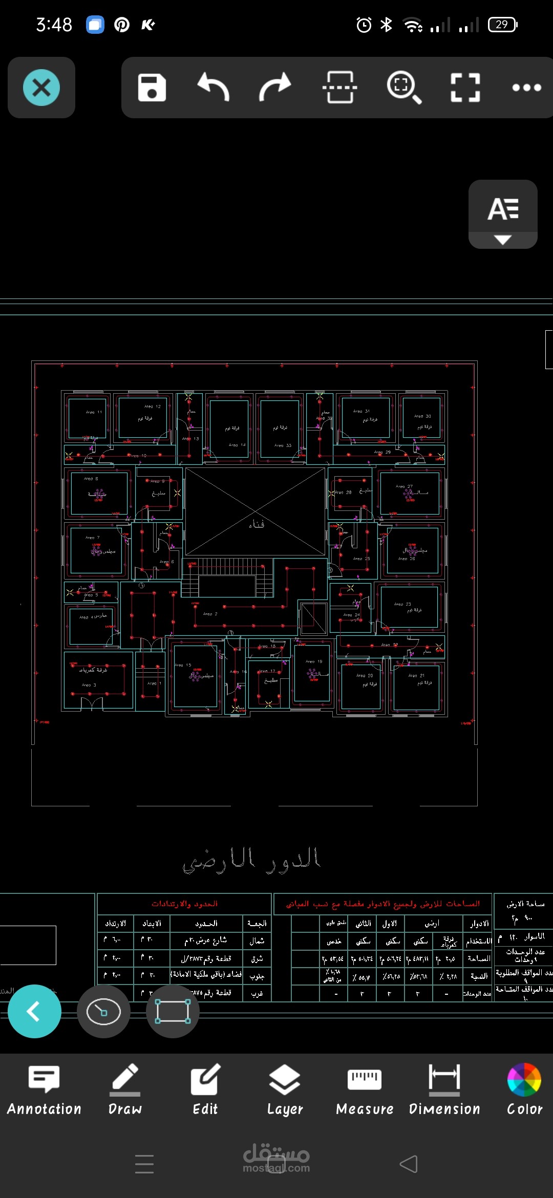 توزيع الاعمال الكهربيه  لعماره سكنيه ٣ ادوار ٩ شقق