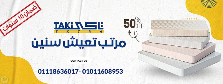 تصميم إعلانات مطبوعة ورقمية جذابة للمجلات، ووسائل التواصل الاجتماعي، والمواقع الإلكترونية