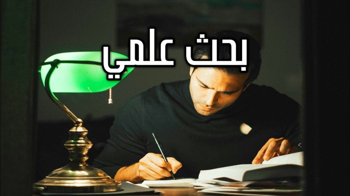 دور السياسية النقدية في معالجة التضخم في الاردن