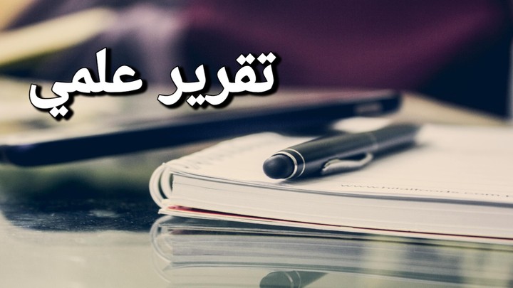 تحليل تطور الإقتصاد عبر مراحل زمنية مختلفة