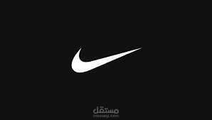 NIKE Logo animation