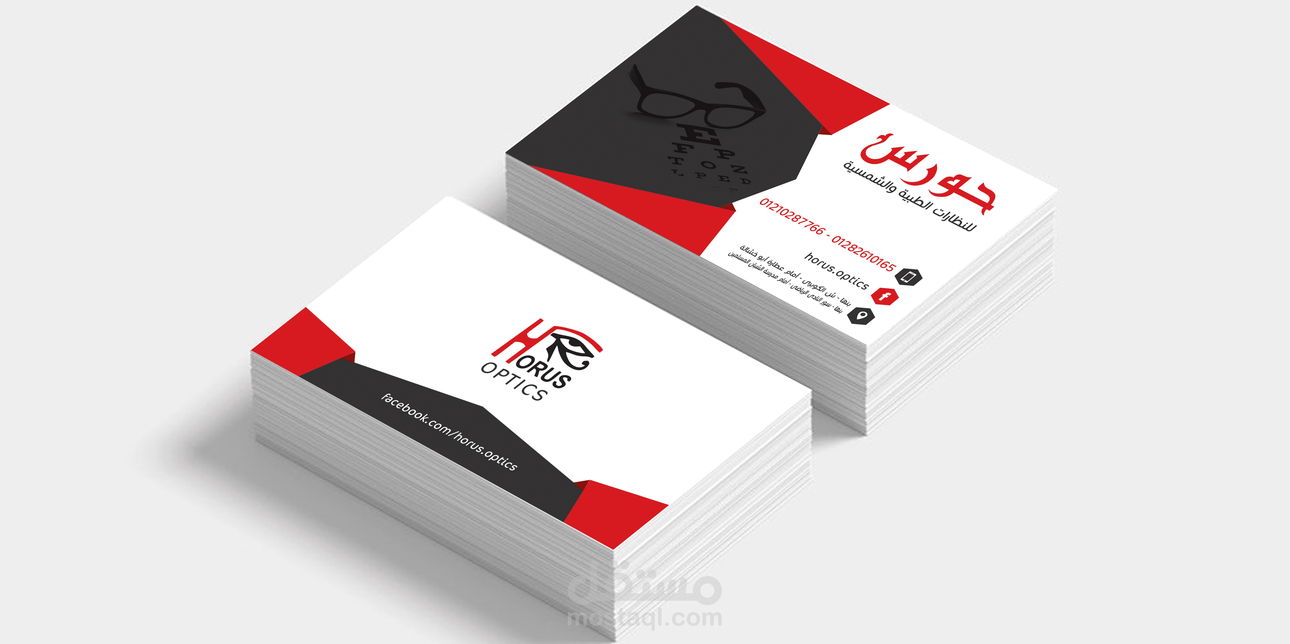 business card