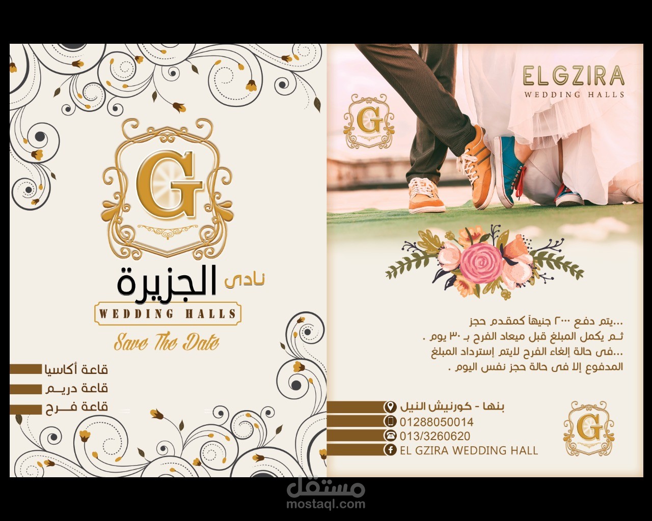 Brochure Algazira Club